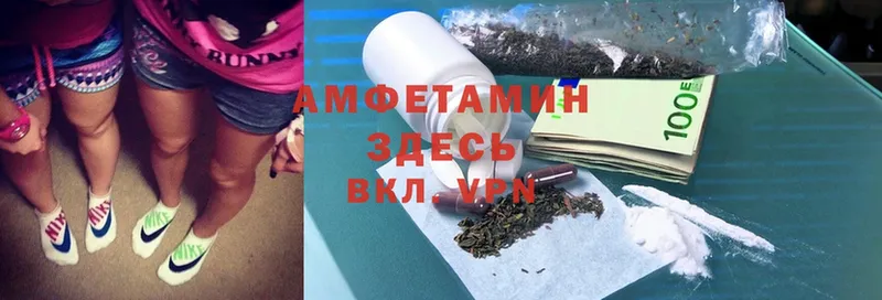 МЕГА ССЫЛКА  Ак-Довурак  Amphetamine VHQ 